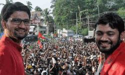 വ്യാജ വാര്‍ത്തക്കാരോട് ഒന്നും പറയാനില്ല;  കനയ്യകുമാര്‍ പാര്‍ട്ടി വിടുന്നു എന്ന വാര്‍ത്തയോട് പ്രതികരിച്ച് മുഹമ്മദ് മുഹ് സിന്‍