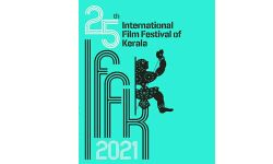 ഐഎഫ്എഫ്കെ: കൊച്ചിയില് നാളെ തിരിതെളിയും ഐഎഫ്എഫ്കെ: കൊച്ചിയില് നാളെ തിരിതെളിയും