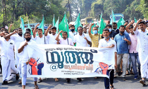 പിന്‍വാതില്‍ നിയമനങ്ങള്‍:  യൂത്ത് ലീഗ് യൂനിവേഴ്‌സിറ്റിയിലേക്ക് മാര്‍ച്ച് നടത്തി