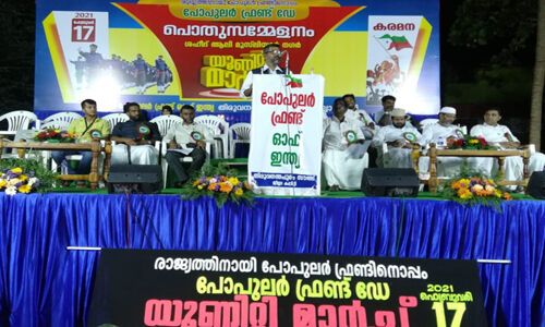 രാഷ്ട്രീയ മുന്നേറ്റങ്ങള്ക്ക് പ്രവാചക ജീവിതത്തില് മാതൃകയും പരിഹാരവുണ്ട്്: മുന് എംപി പ്രമോദ് കുരീല് രാഷ്ട്രീയ മുന്നേറ്റങ്ങള്ക്ക് പ്രവാചക ജീവിതത്തില് മാതൃകയും പരിഹാരവുണ്ട്്: മുന് എംപി പ്രമോദ് കുരീല്