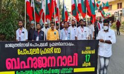 เดฐเดพเดเตเดฏเดคเตเดคเต เดฐเดฃเตเดเดพเด เดธเตเดตเดพเดคเดจเตเดคเตเดฐเตเดฏเดธเดฎเดฐเดคเตเดคเดฟเดจเตเดฑเต เดเดพเดนเดณเด เดฎเตเดดเดเตเดเตเดฃเตเด เดธเดฎเดฏเดฎเดพเดฏเดฟ: เดชเดฟ เดเต เด
เดฌเตเดฆเตเดฒเตโ เดฒเดคเตเดคเตเดซเต เดฐเดพเดเตเดฏเดคเตเดคเต เดฐเดฃเตเดเดพเด เดธเตเดตเดพเดคเดจเตเดคเตเดฐเตเดฏเดธเดฎเดฐเดคเตเดคเดฟเดจเตเดฑเต เดเดพเดนเดณเด เดฎเตเดดเดเตเดเตเดฃเตเด เดธเดฎเดฏเดฎเดพเดฏเดฟ: เดชเดฟ เดเต เด
เดฌเตเดฆเตเดฒเตโ เดฒเดคเตเดคเตเดซเต