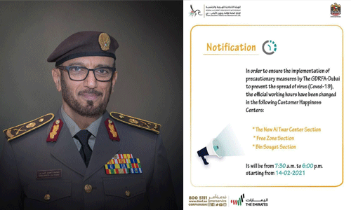 ജിഡിആര്‍എഫ്എ ദുബായുടെ മൂന്ന് ഓഫിസുകളുടെ പ്രവൃത്തി സമയത്തില്‍ മാറ്റം