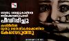ഒമ്പതു വയസ്സുകാരിയെ തട്ടിക്കൊണ്ടുപോയി പീഡിപ്പിച്ചു; കശ്മീരില്‍ മൂന്നു സൈനികര്‍ക്കെതിരേ കേസെടുത്തു