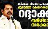 സിഎഎ വിരുദ്ധ പ്രക്ഷോഭം: മുഴുവന്‍ കേസുകളും റദ്ദാക്കി തമിഴ്‌നാട് സര്‍ക്കാര്‍