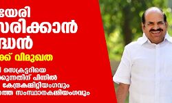 കോടിയേരി ബാലകൃഷ്ണന്‍ മല്‍സരിക്കാന്‍ സന്നദ്ധന്‍; പാര്‍ട്ടിയ്ക്ക് വിമുഖത