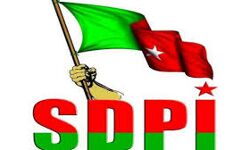 സിഎഎ കേസുകള് തമിഴ്നാടിനെ മാതൃകയാക്കണം: എസ്ഡിപിഐ സിഎഎ കേസുകള് തമിഴ്നാടിനെ മാതൃകയാക്കണം: എസ്ഡിപിഐ