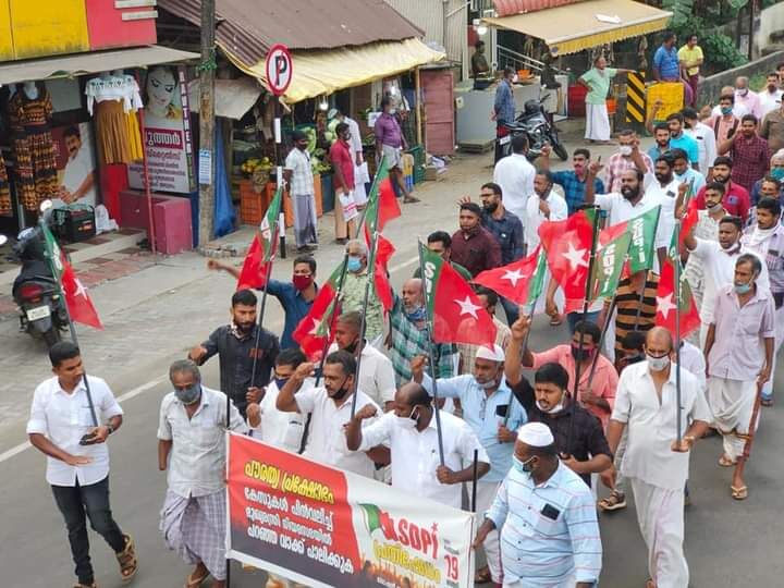 പൗരത്വ പ്രക്ഷോഭകര്ക്കെതിരേ കേസ്: എസ്ഡിപിഐ പ്രതിഷേധദിനം ആചരിച്ചു പൗരത്വ പ്രക്ഷോഭകര്ക്കെതിരേ കേസ്: എസ്ഡിപിഐ പ്രതിഷേധദിനം ആചരിച്ചു