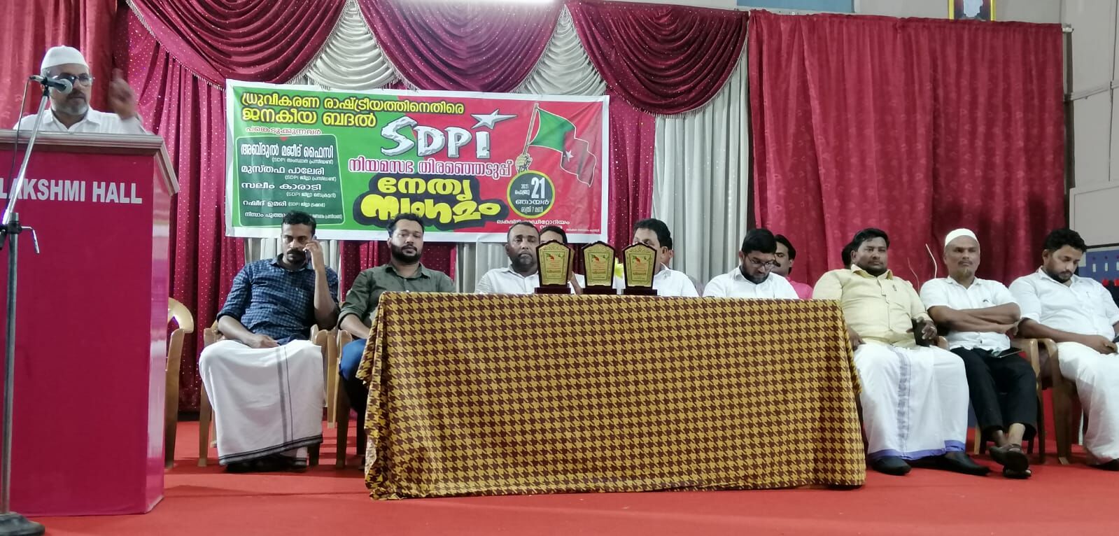 ബിജെപിയെ പ്രതിരോധിക്കുന്നതില് ഇടത് വലതു മുന്നണികള് പരാജയം: പി അബ്ദുല് മജീദ് ഫൈസി ബിജെപിയെ പ്രതിരോധിക്കുന്നതില് ഇടത് വലതു മുന്നണികള് പരാജയം: പി അബ്ദുല് മജീദ് ഫൈസി