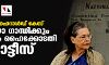 നാഷനല്‍ ഹെറാള്‍ഡ് കേസ്: സോണിയാ ഗാന്ധിക്കും രാഹുലിനും ഹൈക്കോടതി നോട്ടീസ്