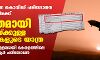 നാലുതവണ കൊവിഡ് പരിശോധന, ഉയര്‍ന്ന നിരക്ക്; ദുരിതമായി നാട്ടിലേയ്ക്കുള്ള പ്രവാസികളുടെ യാത്ര