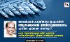 അമേരിക്കന് കമ്പനിയായ ഇഎംസിസി ആഴക്കടല് മല്സ്യബന്ധനം എവിടെ എങ്ങനെ നടത്തും? കേരള സര്ക്കാരുമായുണ്ടാക്കിയ കരാറിന്റെ ചതിക്കുഴികളെക്കുറിച്ച് ജോസഫ് വിജയന് എഴുതുന്നു അമേരിക്കന് കമ്പനിയായ ഇഎംസിസി ആഴക്കടല് മല്സ്യബന്ധനം എവിടെ എങ്ങനെ നടത്തും? കേരള സര്ക്കാരുമായുണ്ടാക്കിയ കരാറിന്റെ ചതിക്കുഴികളെക്കുറിച്ച് ജോസഫ് വിജയന് എഴുതുന്നു