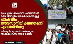 เดเตเดเตเดเดฟเดจเตโ เดซเดฟเดทเดฑเตเดธเต เดนเดพเดฐเตโเดฌเดฑเดฟเดฒเตโ เดคเตเดดเดฟเดฒเดพเดณเดฟเดเดณเตโเดเตเดเตเดคเดฟเดฐเตเดฏเตเดณเตเดณ เดเตเดทเดฃเด เด
เดตเดธเดพเดจเดฟเดชเตเดชเดฟเดเตเดเดฃเดฎเตเดจเตเดจเต เดเดธเตเดกเดฟเดเดฟเดฏเต; เดธเดฟ เด เดเดฟ เดฏเต เดเดฃเตโเดตเตเดจเดฐเตโเดฎเดพเดฐเตเดเต เดตเตเดเตเดเดณเดฟเดฒเตเดเตเดเต เดฎเดพเดฐเตโเดเตเดเต เดจเดเดคเตเดคเดฟ เดเตเดเตเดเดฟเดจเตโ เดซเดฟเดทเดฑเตเดธเต เดนเดพเดฐเตโเดฌเดฑเดฟเดฒเตโ เดคเตเดดเดฟเดฒเดพเดณเดฟเดเดณเตโเดเตเดเตเดคเดฟเดฐเตเดฏเตเดณเตเดณ เดเตเดทเดฃเด เด
เดตเดธเดพเดจเดฟเดชเตเดชเดฟเดเตเดเดฃเดฎเตเดจเตเดจเต เดเดธเตเดกเดฟเดเดฟเดฏเต; เดธเดฟ เด เดเดฟ เดฏเต เดเดฃเตโเดตเตเดจเดฐเตโเดฎเดพเดฐเตเดเต เดตเตเดเตเดเดณเดฟเดฒเตเดเตเดเต เดฎเดพเดฐเตโเดเตเดเต เดจเดเดคเตเดคเดฟ