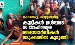 เดญเดเตเดทเดฃเดตเตเด เดตเตเดณเตเดณเดตเตเดฎเดฟเดฒเตเดฒ: เดเตเดเตเดเดฟเดเดณเตโ เดเดณเตโเดชเตเดชเดเต 90 เดฑเตเดนเดฟเดจเตโเดเตเดฏเดจเตโ เด
เดญเดฏเดพเดฐเตโเดฅเดฟเดเดณเตโ เดจเดเตเดเตเดเดเดฒเดฟเดฒเตโ เดเตเดเตเดเตเดเดฟ เดญเดเตเดทเดฃเดตเตเด เดตเตเดณเตเดณเดตเตเดฎเดฟเดฒเตเดฒ: เดเตเดเตเดเดฟเดเดณเตโ เดเดณเตโเดชเตเดชเดเต 90 เดฑเตเดนเดฟเดจเตโเดเตเดฏเดจเตโ เด
เดญเดฏเดพเดฐเตโเดฅเดฟเดเดณเตโ เดจเดเตเดเตเดเดเดฒเดฟเดฒเตโ เดเตเดเตเดเตเดเดฟ