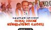 ഐഎൻഎൽ മുൻ നേതാവ് സാധു റസാഖ് ബിജെപിയിൽ ചേർന്നു