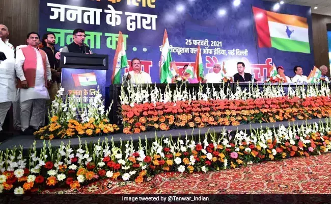 ഹരിയാന കോണ്ഗ്രസ് മുന് പ്രസിഡന്റ് അശോക് തന്വര് പുതിയ പാര്ട്ടി പ്രഖ്യാപിച്ചു ഹരിയാന കോണ്ഗ്രസ് മുന് പ്രസിഡന്റ് അശോക് തന്വര് പുതിയ പാര്ട്ടി പ്രഖ്യാപിച്ചു