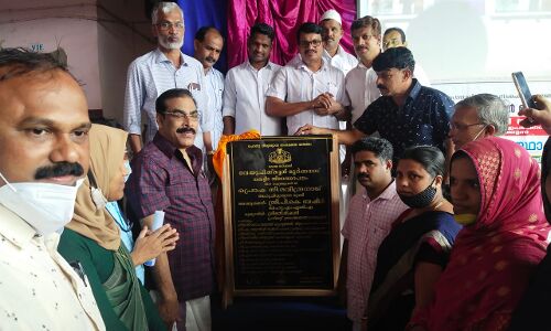 ഗവ. യുപി സ്‌കൂള്‍ മൂര്‍ക്കനാട് കെട്ടിട ശിലാസ്ഥാപനം