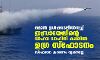 ഒമാന് ഉള്ക്കടലില്വച്ച് ഇസ്രായേലിന്റെ വാഹന വാഹിനി കപ്പലില് ഉഗ്ര സ്ഫോടനം; സ്ഫോടന കാരണം വ്യക്തമല്ല ഒമാന് ഉള്ക്കടലില്വച്ച് ഇസ്രായേലിന്റെ വാഹന വാഹിനി കപ്പലില് ഉഗ്ര സ്ഫോടനം; സ്ഫോടന കാരണം വ്യക്തമല്ല