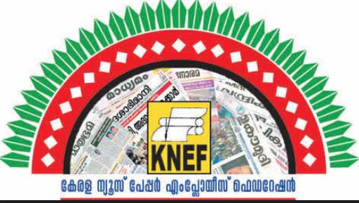 കെഎന്‍ഇഎഫ്: വി എസ് ജോണ്‍സണ്‍ പ്രസിഡന്റ്, ടോം പനയ്ക്കല്‍ ജന. സെക്രട്ടറി