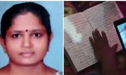 റവന്യൂ ജീവനക്കാരി ആത്മഹത്യ ചെയ്തതിന് കാരണം മാനസിക പീഡനമെന്ന് ബന്ധുക്കള്‍