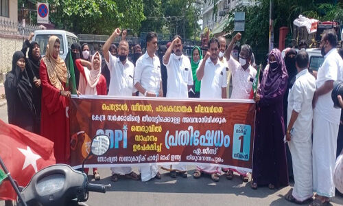 ഇന്ധന വിലവര്ധന: എസ്ഡിപിഐ ഏജീസ് ഓഫിസ് മാര്ച്ച് നടത്തി ഇന്ധന വിലവര്ധന: എസ്ഡിപിഐ ഏജീസ് ഓഫിസ് മാര്ച്ച് നടത്തി