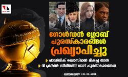 เดเตเดณเตโเดกเดจเตโ เดเตเดฒเตเดฌเต เดชเตเดฐเดธเตโเดเดพเดฐเดเตเดเดณเตโ เดชเตเดฐเดเตเดฏเดพเดชเดฟเดเตเดเต; เดเดพเดกเตโเดตเดฟเดเต เดฌเตเดธเตเดฎเดพเดจเตโ เดฎเดฟเดเดเตเด เดจเดเดจเตโ, เดฆเดฟ เดเตเดฐเตเดฃเตโ เดธเตเดฐเตเดธเดฟเดจเต เดจเดพเดฒเต เดชเตเดฐเดธเตโเดเดพเดฐเดเตเดเดณเตโ เดเตเดณเตโเดกเดจเตโ เดเตเดฒเตเดฌเต เดชเตเดฐเดธเตโเดเดพเดฐเดเตเดเดณเตโ เดชเตเดฐเดเตเดฏเดพเดชเดฟเดเตเดเต; เดเดพเดกเตโเดตเดฟเดเต เดฌเตเดธเตเดฎเดพเดจเตโ เดฎเดฟเดเดเตเด เดจเดเดจเตโ, เดฆเดฟ เดเตเดฐเตเดฃเตโ เดธเตเดฐเตเดธเดฟเดจเต เดจเดพเดฒเต เดชเตเดฐเดธเตโเดเดพเดฐเดเตเดเดณเตโ