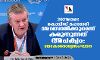 2021 ഓടെ കൊവിഡ് മഹാമാരി അവസാനിക്കുമെന്ന് കരുതുന്നത് അപക്വം: ലോകാരോഗ്യസംഘടന 2021 ഓടെ കൊവിഡ് മഹാമാരി അവസാനിക്കുമെന്ന് കരുതുന്നത് അപക്വം: ലോകാരോഗ്യസംഘടന