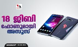 18 ജിബി ഫോണുമായി അസൂസ്