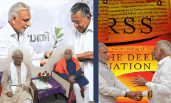 മനുഷ്യസ്നേഹത്താല് വെട്ടിത്തിളങ്ങുന്ന ആധുനിക സന്യാസി; ആര്എസ്എസ് സഹയാത്രികന് ശ്രീ എമ്മിനെ ന്യായീകരിച്ച് കെ ടി ജലീല് മനുഷ്യസ്നേഹത്താല് വെട്ടിത്തിളങ്ങുന്ന ആധുനിക സന്യാസി; ആര്എസ്എസ് സഹയാത്രികന് ശ്രീ എമ്മിനെ ന്യായീകരിച്ച് കെ ടി ജലീല്