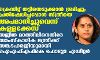 ക്രെഡിറ്റ് തട്ടിയെടുക്കാന് ശ്രമിച്ചു; പ്രതിഷേധിച്ചപ്പോള് സ്ത്രീയെ അപമാനിച്ചുവെന്ന് കള്ളക്കേസ്; സജിത മഠത്തിലിനെതിരേ സാംസ്കാരികമന്ത്രിക്ക് സങ്കടഹരജിയുമായി ഐഎഫ്എഫ്കെ ഫോട്ടോ എഡിറ്റര് ക്രെഡിറ്റ് തട്ടിയെടുക്കാന് ശ്രമിച്ചു; പ്രതിഷേധിച്ചപ്പോള് സ്ത്രീയെ അപമാനിച്ചുവെന്ന് കള്ളക്കേസ്; സജിത മഠത്തിലിനെതിരേ സാംസ്കാരികമന്ത്രിക്ക് സങ്കടഹരജിയുമായി ഐഎഫ്എഫ്കെ ഫോട്ടോ എഡിറ്റര്