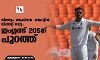 വീണ്ടും അക്‌സര്‍-അശ്വിന്‍ വിക്കറ്റ് വേട്ട; ഇംഗ്ലണ്ട് 205ന് പുറത്ത്