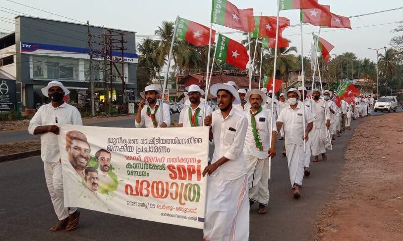 ഫാഷിസത്തിന് വായുവും വെള്ളവും നല്കുന്നത് സാമ്പ്രദായിക രാഷ്ട്രീയക്കാര്: എന് യു അബ്ദുസ്സലാം ഫാഷിസത്തിന് വായുവും വെള്ളവും നല്കുന്നത് സാമ്പ്രദായിക രാഷ്ട്രീയക്കാര്: എന് യു അബ്ദുസ്സലാം