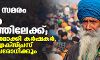 കര്ഷക സമരം 100ാം ദിവസത്തിലേക്ക്; സമരം ശക്തമാക്കി കര്ഷകര്, കെഎംപി എക്സ്പ്രസ് ഹൈവെ ഉപരോധിക്കും കര്ഷക സമരം 100ാം ദിവസത്തിലേക്ക്; സമരം ശക്തമാക്കി കര്ഷകര്, കെഎംപി എക്സ്പ്രസ് ഹൈവെ ഉപരോധിക്കും