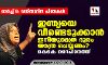 മാര്‍ച്ച് 8: വനിതാദിന ചിന്തകള്‍: ഇന്ത്യയെ വീണ്ടെടുക്കാന്‍ ഇനിയുമെത്ര ദൂരം യാത്ര ചെയ്യണം?