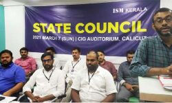 വോട്ടിനുവേണ്ടി വര്ഗീയത പ്രചരിപ്പിക്കാനുള്ള രാഷ്ട്രീയപ്പാര്ട്ടികളുടെ ഗൂഢശ്രമം തിരിച്ചറിയുക: ഐഎസ്എം വോട്ടിനുവേണ്ടി വര്ഗീയത പ്രചരിപ്പിക്കാനുള്ള രാഷ്ട്രീയപ്പാര്ട്ടികളുടെ ഗൂഢശ്രമം തിരിച്ചറിയുക: ഐഎസ്എം