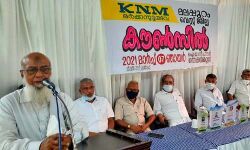 മതസൗഹാര്‍ദം തകര്‍ക്കുന്ന പ്രചാരണം ചെറുക്കുക: കെഎന്‍എം ജില്ലാ കൗണ്‍സില്‍