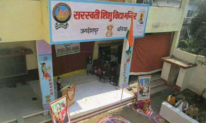 രാമക്ഷേത്രത്തിനു സംഭാവന നല്കാത്തതിനു സ്കൂളില് നിന്ന് അധ്യാപകനെ പുറത്താക്കി രാമക്ഷേത്രത്തിനു സംഭാവന നല്കാത്തതിനു സ്കൂളില് നിന്ന് അധ്യാപകനെ പുറത്താക്കി