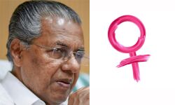 സ്ത്രീകള്‍ക്ക് സുരക്ഷയും ആത്മവിശ്വാസവും പകര്‍ന്നുനല്‍കിയ സര്‍ക്കാര്‍- വനിതാദിനത്തില്‍ സര്‍ക്കാരിന്റെ സ്ത്രീസൗഹൃദനയങ്ങള്‍ എണ്ണിപ്പറഞ്ഞ് മുഖ്യമന്ത്രി