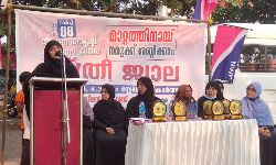 വനിതാ ദിനത്തില്‍ എന്‍ഡബ്ല്യുഎഫ് സ്ത്രീ ജ്വാല സംഘടിപ്പിച്ചു