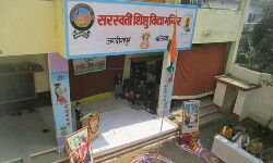 രാമക്ഷേത്രത്തിനു സംഭാവന നല്കാത്തതിനു സ്കൂളില് നിന്ന് അധ്യാപകനെ പുറത്താക്കി രാമക്ഷേത്രത്തിനു സംഭാവന നല്കാത്തതിനു സ്കൂളില് നിന്ന് അധ്യാപകനെ പുറത്താക്കി