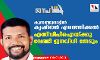 കുന്നത്തുനാട്ടില്‍ കൃഷ്ണന്‍ എരഞ്ഞിക്കല്‍ എസ് ഡിപിഐയ്ക്കു വേണ്ടി ജനവിധി തേടും