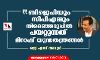ബിജെപിയും സിപിഎമ്മും തിരഞ്ഞെടുപ്പില് പയറ്റുന്നത് മിറാഷ് യുദ്ധതന്ത്രങ്ങള് ബിജെപിയും സിപിഎമ്മും തിരഞ്ഞെടുപ്പില് പയറ്റുന്നത് മിറാഷ് യുദ്ധതന്ത്രങ്ങള്