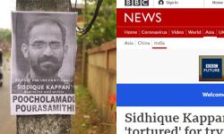 മാധ്യമ പ്രവര്ത്തകന് സിദ്ദിഖ് കാപ്പന്റെ അറസ്റ്റ് വാര്ത്തയാക്കി അന്താരാഷ്ട്ര മാധ്യമങ്ങളും മാധ്യമ പ്രവര്ത്തകന് സിദ്ദിഖ് കാപ്പന്റെ അറസ്റ്റ് വാര്ത്തയാക്കി അന്താരാഷ്ട്ര മാധ്യമങ്ങളും