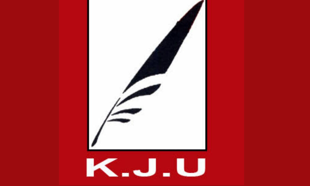 കേരള ജേണലിസ്റ്റ് യൂനിയന്‍ സംസ്ഥാന സമ്മേളനം കായംകുളത്ത്