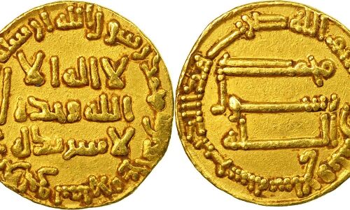 പ്രവാചകന്റെ പേര് മുദ്രണം ചെയ്ത പുരാതന സ്വര്‍ണ നാണയം കണ്ടെത്തി