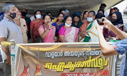 വാളയാര്‍ നീതി യാത്രക്ക് വയനാട്ടില്‍ സ്വീകരണം