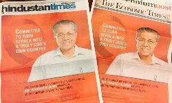 പിണറായി സർക്കാർ പരസ്യത്തിന്​ ചെലവഴിച്ചത് 153കോടി