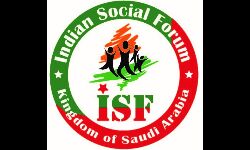 സംഘപരിവാര്‍ ഫാസിസത്തിനെതിരേ ശബ്ദമുയര്‍ത്താത്ത മുഖ്യധാരാ രാഷ്ട്രീയ കക്ഷികളുടെ നിലപാട് അപകടകരം: ഇന്ത്യന്‍ സോഷ്യല്‍ ഫോറം