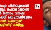 എസ്എഫ്‌ഐ പിരിവുമായി സഹകരിച്ചില്ല; മഹാരാജാസ് കോളജില്‍ ഒന്നാം വര്‍ഷ വിദ്യാര്‍ഥിക്ക് ക്രൂരമര്‍ദ്ദനം; രാത്രി മുഴുവന്‍ ഹോസ്റ്റല്‍ മുറിയില്‍ പൂട്ടിയിട്ട് മര്‍ദ്ദിച്ചു