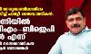 കോന്നിയില്‍ സിപിഎം-ബിജെപി ധാരണയെന്ന് മുതിര്‍ന്ന ബിജെപി നേതാവ് ഡോ. ആര്‍ ബാലശങ്കര്‍