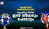 ചെല്സിയോ അത്ലറ്റിക്കോയോ; ചാംപ്യന്സ് ലീഗില് ഇന്ന് തീപ്പാറും പോരാട്ടം ചെല്സിയോ അത്ലറ്റിക്കോയോ; ചാംപ്യന്സ് ലീഗില് ഇന്ന് തീപ്പാറും പോരാട്ടം
